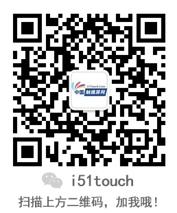 �|�����cOLED�W�ٷ�΢��̖��i51touch