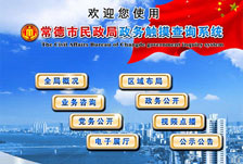 �������������|����ԃϵ�y