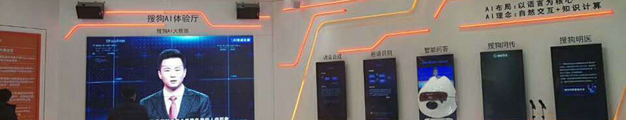 展覽館展廳大尺寸拼接屏觸摸屏軟件,博物館科技館展廳觸摸屏系統(tǒng)