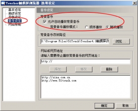 Toucher�|�����g�[���O���c����֮�����O��