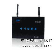 ����؈ HY��2677C���Z���o�����պ���ϵ�y